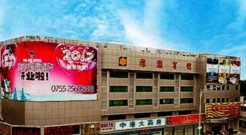 Art Hotel Shenzhen Exterior foto